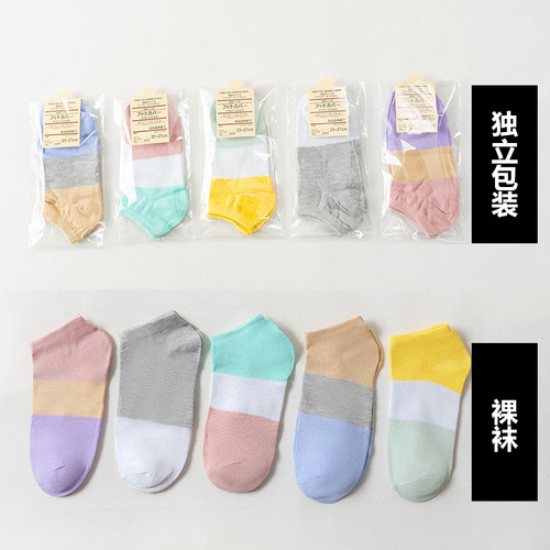 Ladies' crew socks with invisible boat toe, individually packaged, soft cotton, breathable, moisture-absorbent, trendy women's gift