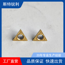 车床小内孔刀片不锈钢三角形镗孔刀粒TBMT060104DP TPM