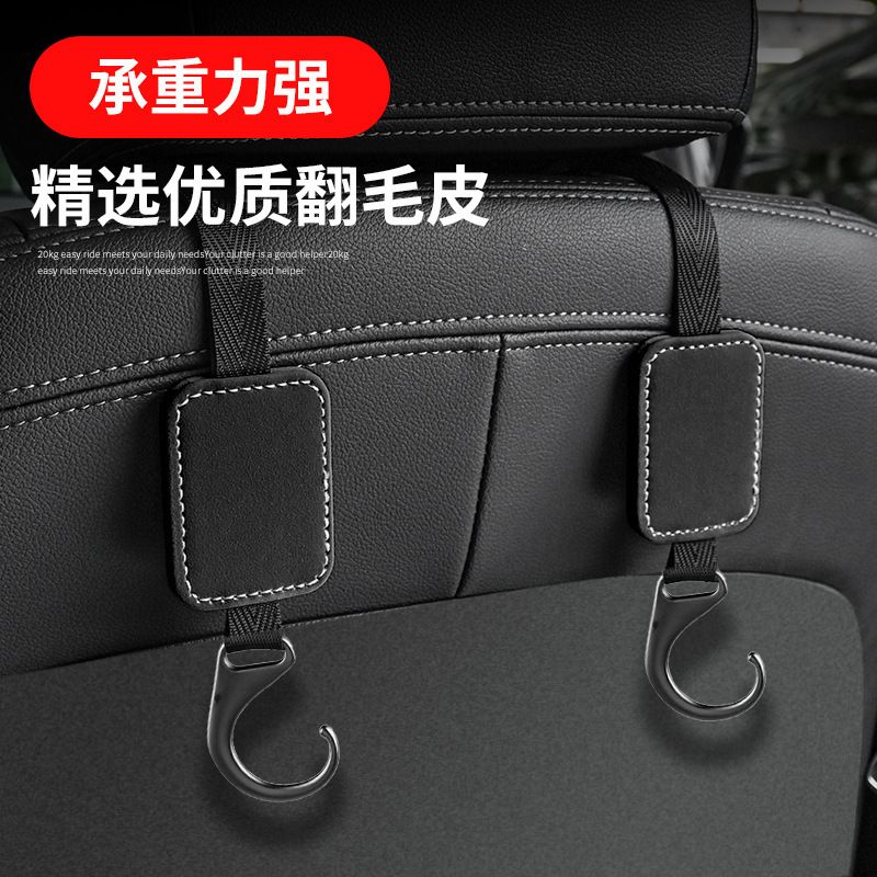 Gancho de coche, gancho de almacenamiento en la parte posterior del asiento de flip en el coche, colgante trasero multifuncional para coche, accesorios interiores del asiento