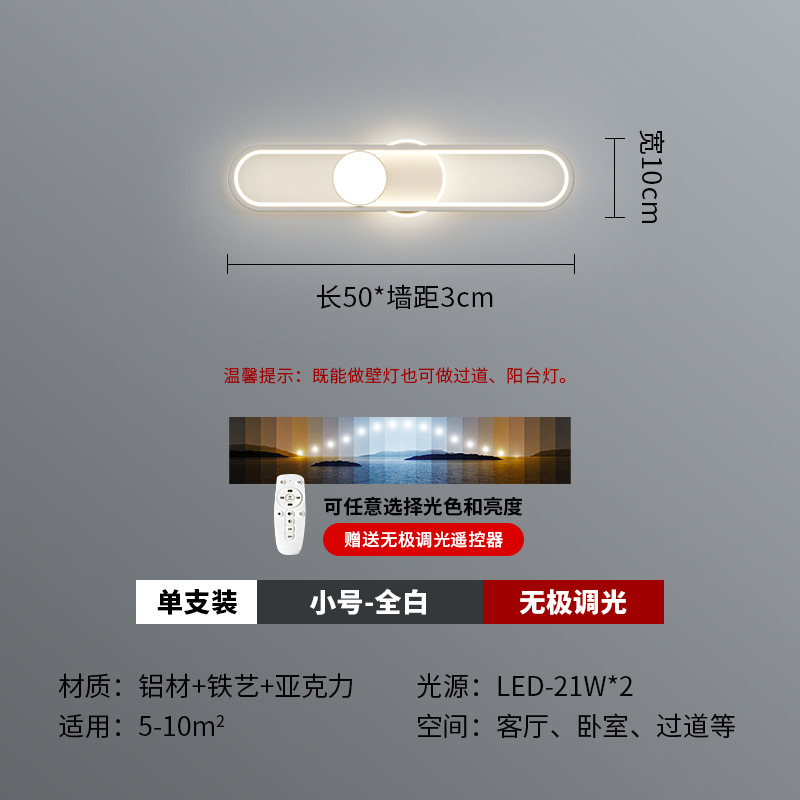 Iluminación de pared larga moderna minimalista y creativa nueva lámpara de pasillo de pasillo atmosférica doméstica lámpara de entrada