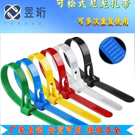 束线带;绳索、扎带;塑料塑胶标签