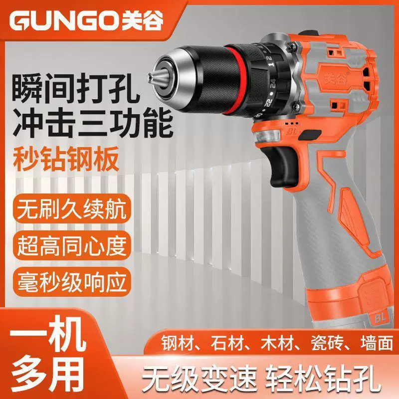 16,8 В трехфункциональная ударная литиевая электрическая дрель из чистой меди, бесщеточная ручная дрель, бытовая электрическая отвертка, набор инструментов