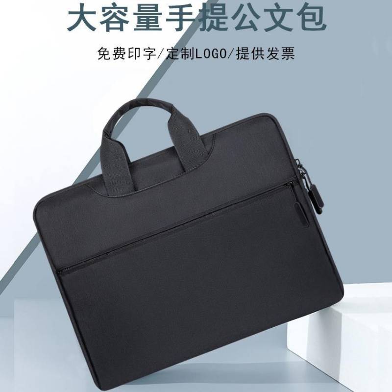 公文包男款手提包男士商务文件包手提袋设计师办公定制电脑隔层