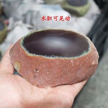 天然巴西水胆玛瑙原石平摆件聚财风水摆件天然真水胆原石工艺品