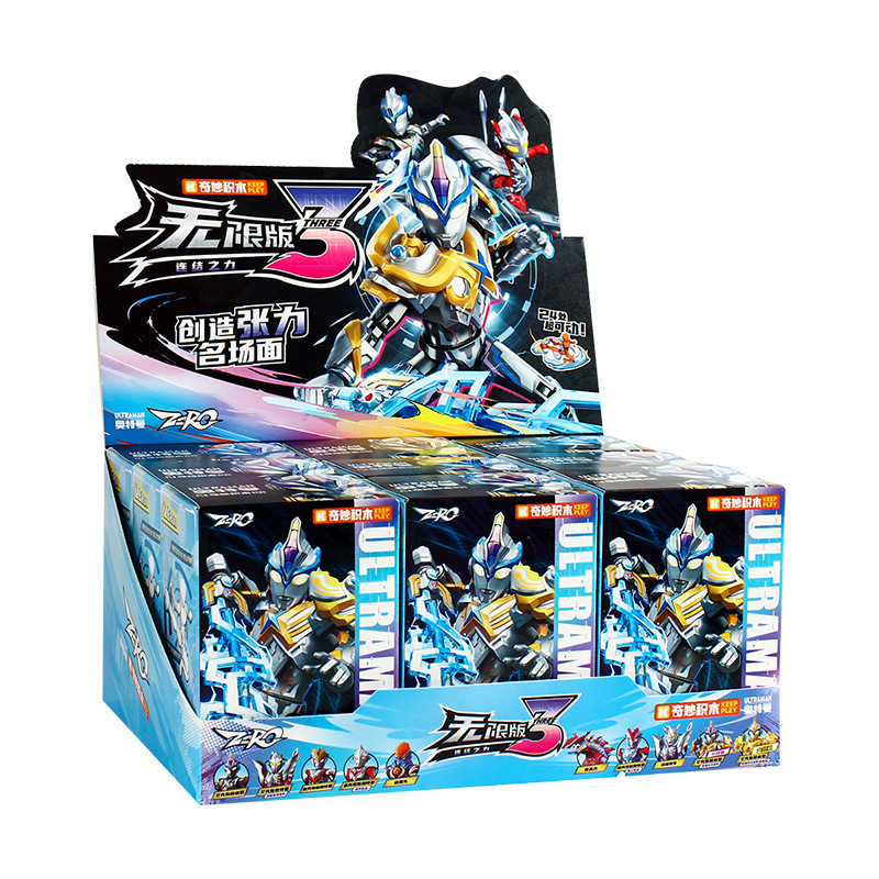 奇妙ブロック人形 ウルトラマン 無限版 第3弾 ウルトラバインディング 可動フィギュア ブラインドボックス おもちゃ 正規品 第2世代|undefined