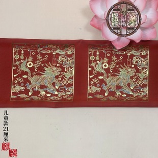 ���a�����롿��ͯ��21����ԭ�� ����y���a�� �A�I�۵��۲��o��