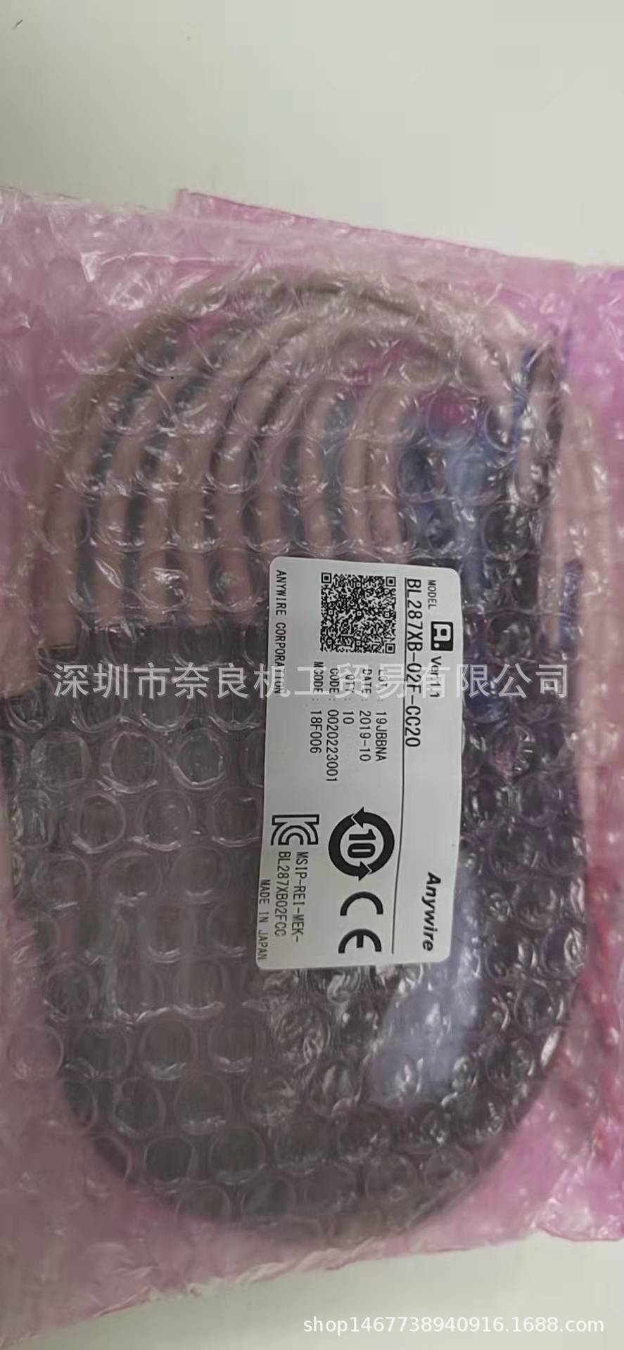 日本ANYWIRE继电器LAL-R10W议价