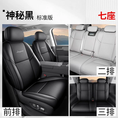 Modelə uyğun (Original) oturacaq örtükləri: Seats, Perforated Leather, Wear-Resistant, Full Coverage - leapmotor-d19-mysterious-black-7-seater-standard-version-vehicle-specific