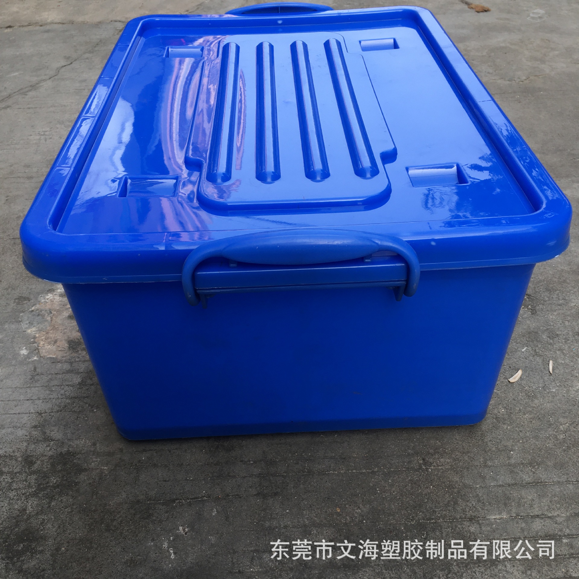 文海生产1#多用箱塑料周转箱带轮带盖运输箱 家用蓝色整理箱