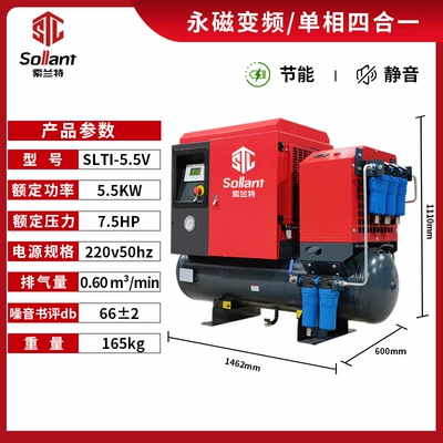 Hava kompressorları – Pump - deposit-payment-for-55kw-permanent-magnet-single-phase-four-in-one-screw-air-compressor-with-130l-air-storage-tank-cold-dryer