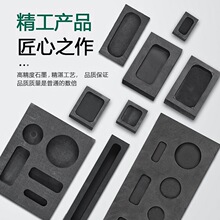 ��ʯī�Ͳ�  �͸ߜ��۽��y�����Ͳ� �L�l���lĥ�� ��ճ��ʯī