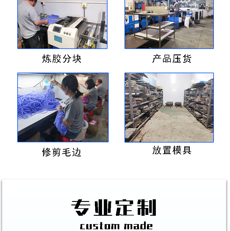 硅胶制品定制详情页_07