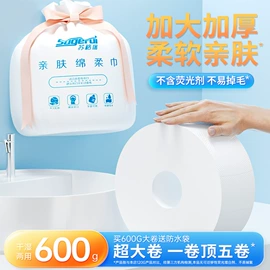 一次性洗脸巾;湿巾纸;狗狗清洁