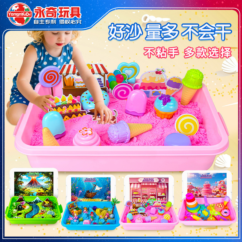 Cross-Border Hot-Selling New Product Space Sand Magic Sand Unicorn Castle Ice Cream Farm Play Sand Themed Sandbox Set