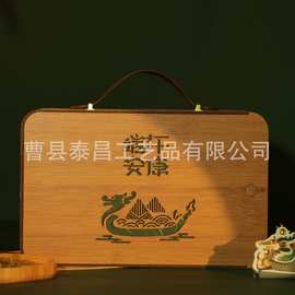 2025新款通用高端特产木盒木制粽子礼盒礼品盒镂空竹木纹礼盒