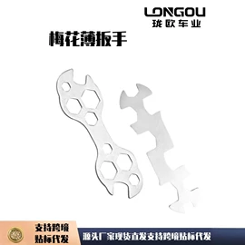 修车工具;自行车装饰;鞍座