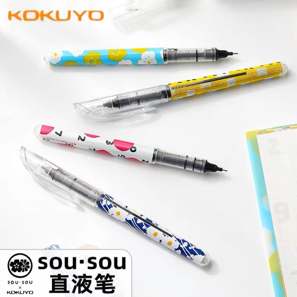 日本KOKUYO国誉SOUSOU联名中性笔走珠笔直液式黑色水笔