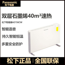 ʯīϩȡůDS-A2156CWůWʽtůȡůٟ