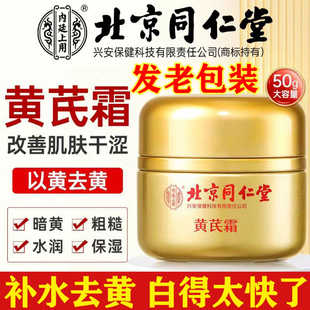 ����ͬ���Ã�͢���S��˪ˮ������˪�χ����w�ٷ���Ʒ