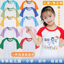 �׃��@С�W����ͯt�����Ʈ��I���diy����I���޶����Ļ���ӡLOGO