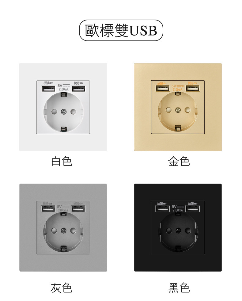 欧插详情(1)_12.jpg