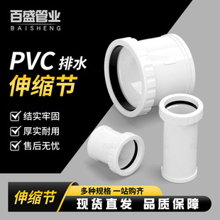 PVC��s����ˮ�����ˮ�ܼ��L��s����ˮ�ܼ�50 75 110 160 200