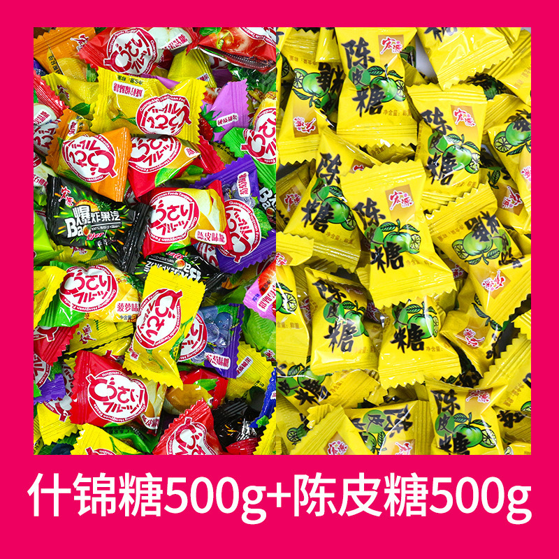【1kg】귤껍질사탕 500g + 모듬사탕 500g