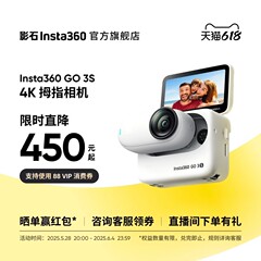【新製品】Shadowstone Insta360 GO 3S 親指カメラ トラベル Vlog ライディング スマート手ぶれ補正カメラ