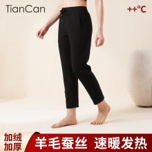 天蚕防风防水保暖裤女加绒加厚秋冬外穿护膝裤高弹户外大码休闲裤