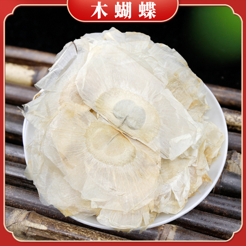 木蝴蝶新货玉蝴蝶千层纸千张纸木蝴蝶花草茶批发