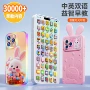 仿真早教宝宝婴儿玩具