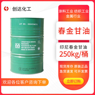 �������99.7%ԭ�b��Ʒ���yƷ�����ͬF؛ֱ��USP����������r��