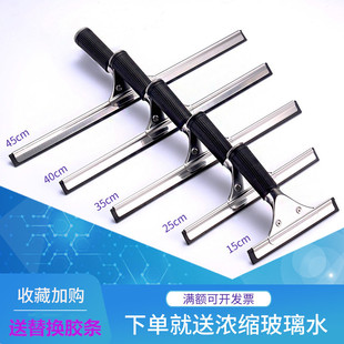 Hotel cleaning brush glass artifact window cleaning scraper professional cleaning glass scraper telescopic pole floor wiper