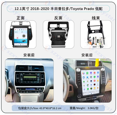 DVD Navigation Prado 12.1inch Central Control - 121inch-2018-2020-medium-and-low-configuration-4core-wifi-232gcp-carplay