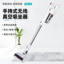新款吸尘器家用大吸力小型手持吸拖二合一大功率除猫毛无线吸尘机