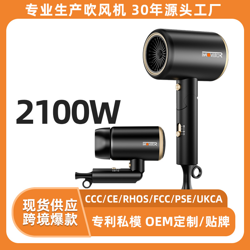 Household High-Power Hair Dryer Cross-Border Amazon Hair Dryer Powerful Quick-Drying Hair Care Hair Dryer Cross-Border Hot Sale