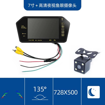Display car Video Player – Car display - 7-inch-rearview-mirror-monitor-mp5-four-light-camera