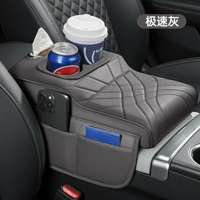 Elbow Rest, Storage, Multi-Functional Tissue | Armrest box - colorful-cup-horizontal-style-speed-gray-tissue-box-water-cup-holder