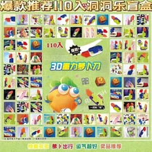 �}����110��ä�г骄��߃�ͯС�W����������ȫͨ�P�≺