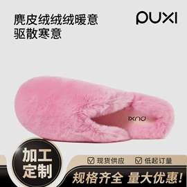 家居棉鞋;EVA拖鞋;童拖鞋