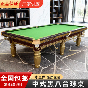 �S�����l��ʽ�ڰ�̨������׼̨�ͼ�������̨�����㘷����ľ̨����