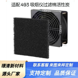 �羳ֱ�N493�����x�^�V�޻���̿�^�V���d��������̼�՚��^�V����