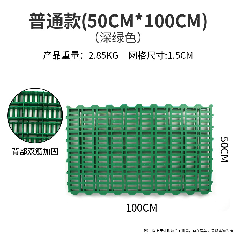 Anillo de oveja tablero de fugas de estiércol cama de oveja tablero de plástico granja de ovejas tablero de resina cobertizo de oveja cobertizo equipo de cría de ovejas