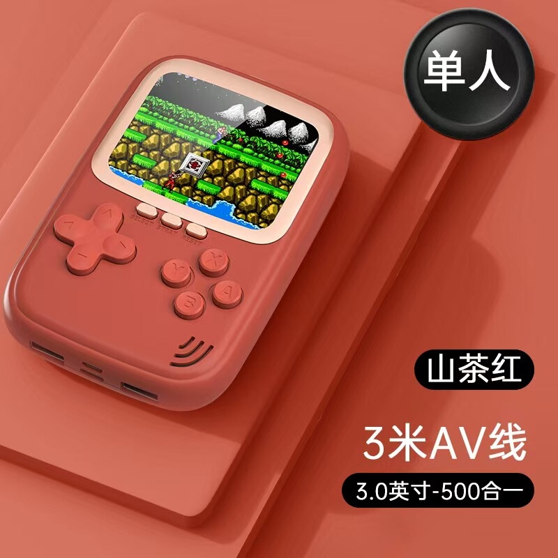 掌上游戏机掌机充电宝游戏合一大屏可双人旅游必备生日礼物Q16|undefined