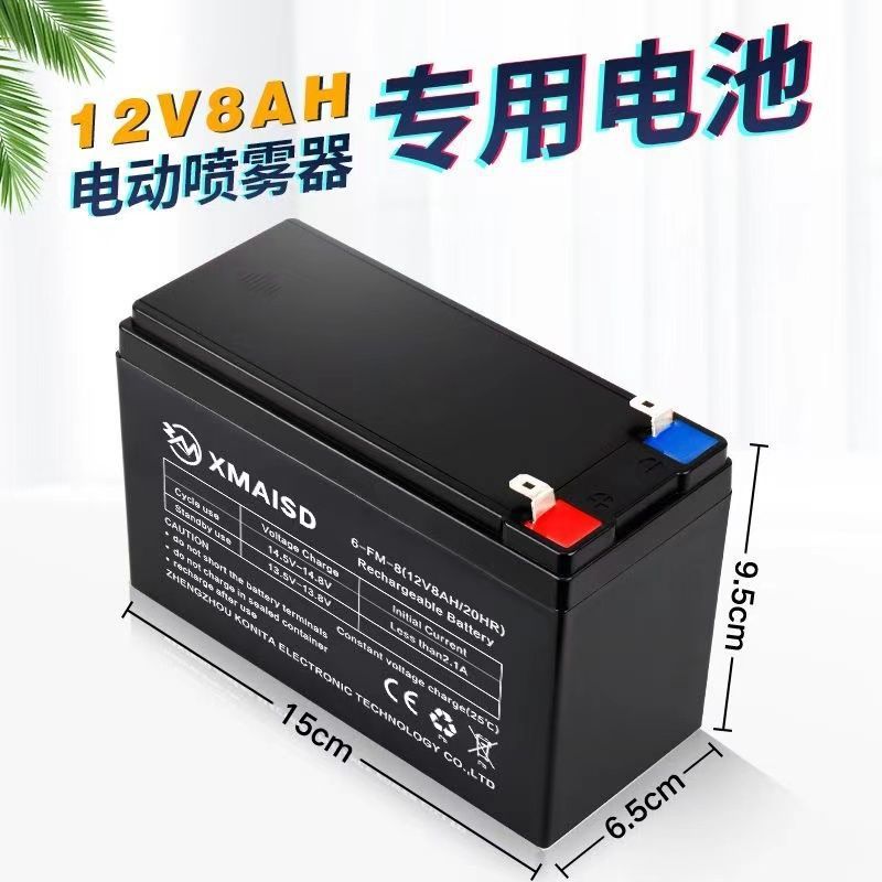 12V100安干电瓶超顶配蓄电池大容量夜市摆摊灯箱抽水户外铅酸电瓶|undefined