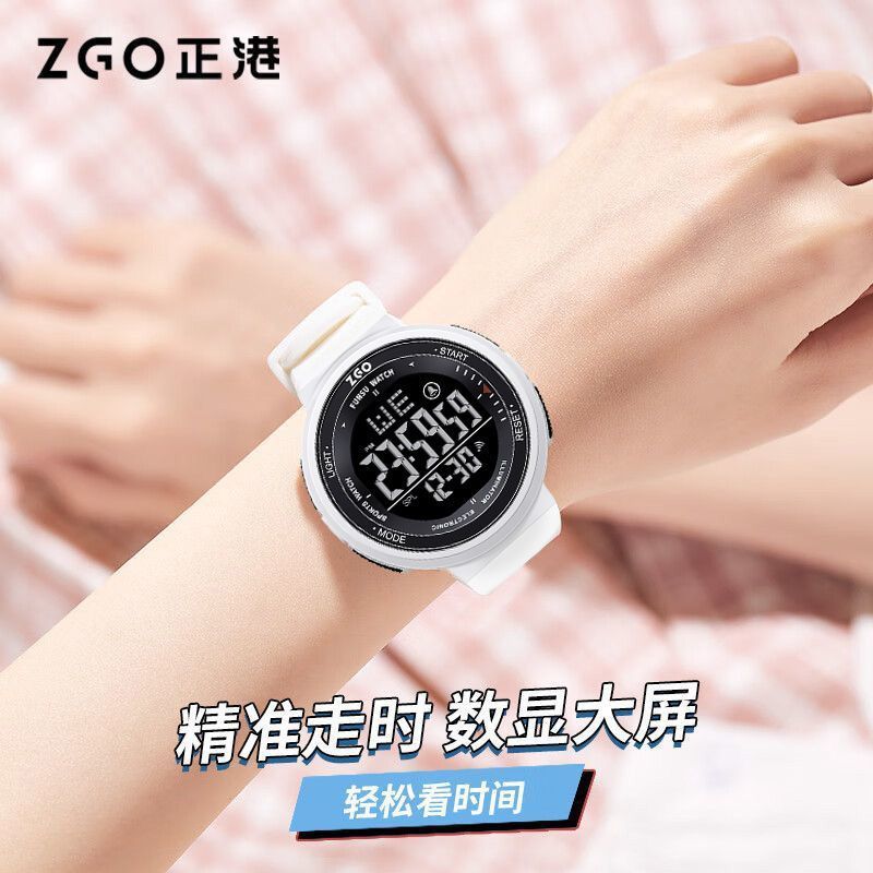 Zhenggang Student Watch Female Junior High School Student Youth Sports Electronic Watch Girl Waterproof Luminous Children's Watch