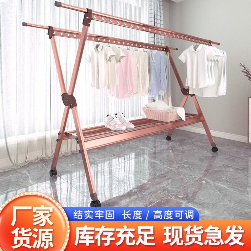外贸晾衣架铝合金双杆落地晒衣架家用阳台防风可移动晾晒衣服支架
