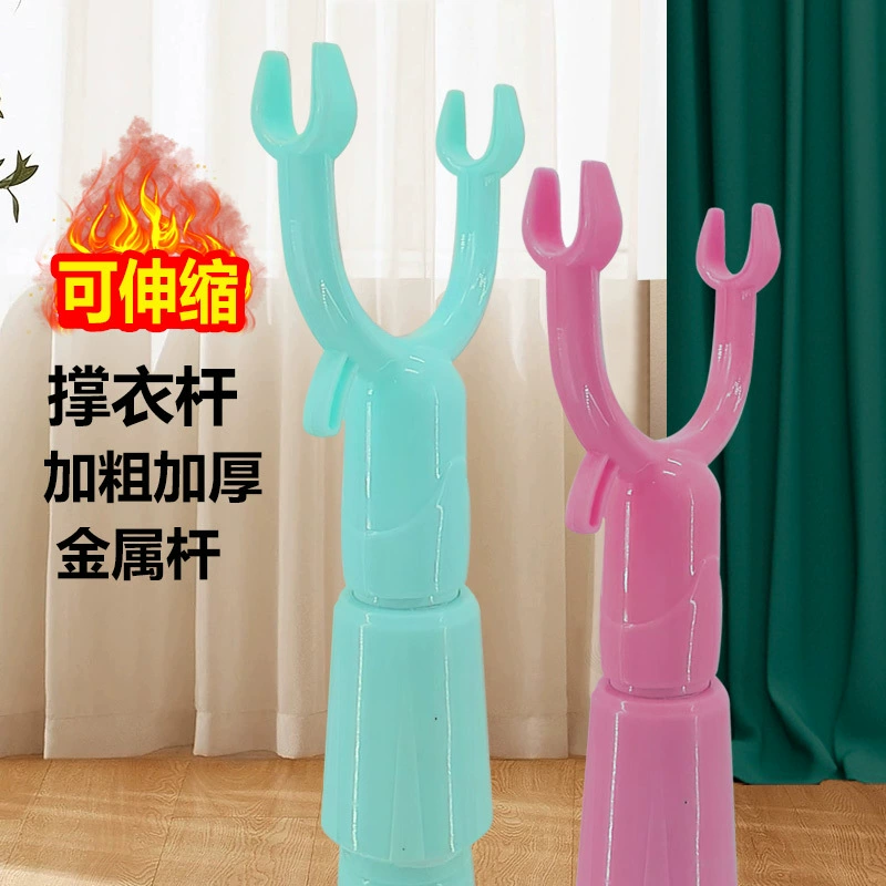 Выдвижной столб для одежды из нержавеющей стали Сушильная штанга Одежда для вилки Разборная штанга Одежда Скоба для одежды Вилка для сушки бытовой одежды