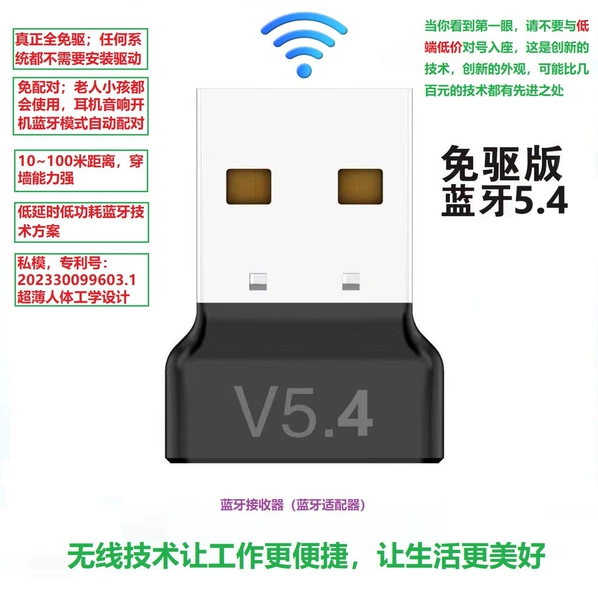 Wear headphones Bluetooth receiver