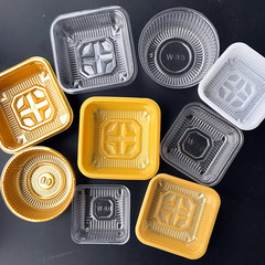 50-150グラムは中秋の月餅トレイ食品の底にプラスチックを託して卵黄ショートニングを100個入れた